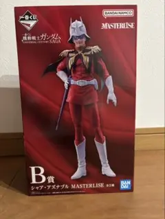 一番くじ 機動戦士ガンダム B賞 シャア・アズナブル MASTERLISE