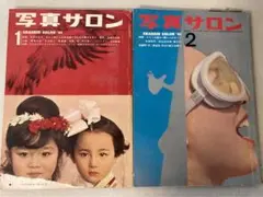 Item thumbnail for item 4e1a488e-3256-42a2-9849-997ace23f002