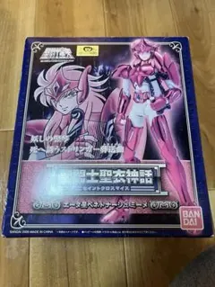 2026年最新】聖闘士聖衣神話エータ星ベネトナーシュミーメの人気