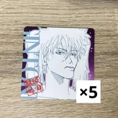 銀魂 将軍だーれだ マンガボドゲ 坂田銀時 5枚 ジャンフェス