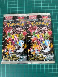 ポケモンカードゲーム 　 2パックセット　ポケカ
