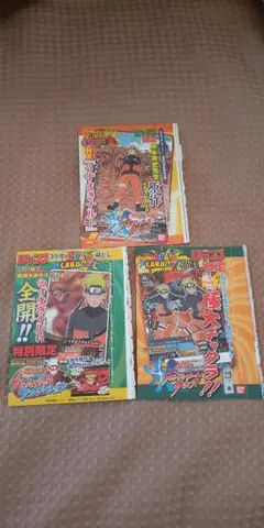 超希少 NARUTO ナルティメットクロス 第7章 サンプルカード SAMPLE
