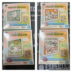 一番くじ 星のカービィ コミックなカービィ＆フレンズ