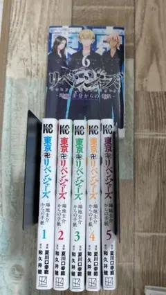 東京卍リベンジャーズ スピンオフ全巻