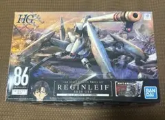 燎原模型 1/144 プレーンザリガニ エクルビス TR-6 リハイゼ - メルカリ