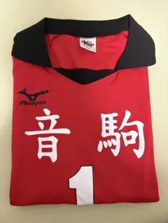 ハイキュー　黒尾　ユニフォーム 音駒　ジャージ　パーカーのみ　セット