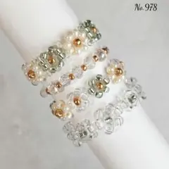No.984 ビーズリング4点セット ピーコックブルー/バニラ/ゴールド