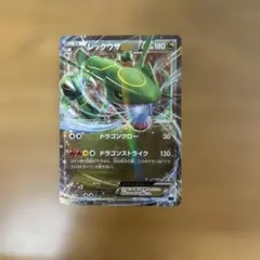 か*者様 レックウザEX XYD 005/018 メガバトルデッキ60メガレック