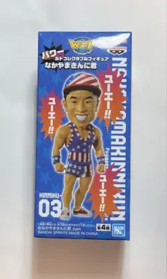 バンダイナムコ WCF きんに君フィギュア 01 未開封パワールドコレクタブルフィギュア なかやまきんに君