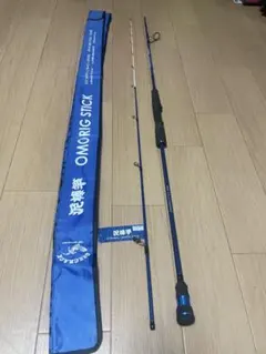 未使用新品　Gクラフト Fighting Blue FBS-742GJ-MH+ 未使用新品 Gクラフト Fighting Blue FBS-742GJ-MH+ - メルカリ
