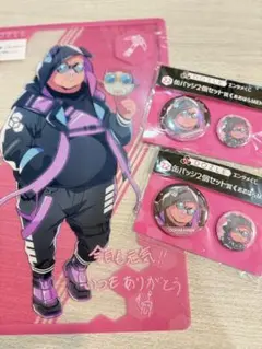 ドズル社 まとめ売り おおはらMEN Cセット