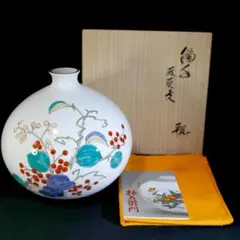 極美品】人間国宝 十四代柿右衛門 濁手 バッカツ文瓶 サルトリイバラ