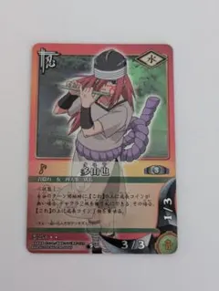 ナルトカードゲーム 忍-253 SR 多由也 ↓ - メルカリ