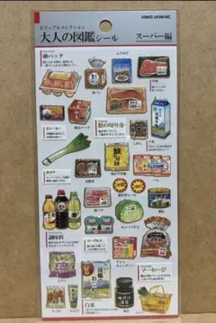 たむら様 リクエスト 2点 まとめ商品