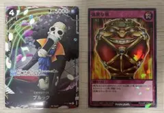 最強ジャンプ　4月号　付録‼️