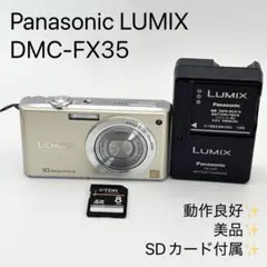 2026年最新】lumix dmc-fx35の人気アイテム - メルカリ