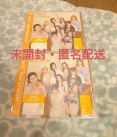 NiziU New Emotion 未開封 通常盤 2枚セット