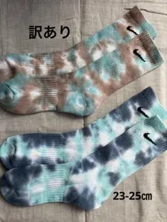 ⚠️訳あり　タイダイ染めNIKEソックス23-25㎝　２足セットのサムネイル
