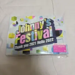 ジャニーズフェスティバル ジャニフェス 通常盤DVD 初回プレス仕様