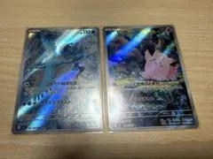 2026年最新】ポケモンカードARまとめ売りの人気アイテム - メルカリ