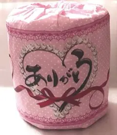トイレットペーパー　ありがとうロール　個包装　1個　30m　ダブル　☆新品☆