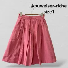アプワイザーリッシェApuweiser-riche フレアスカート ピンク