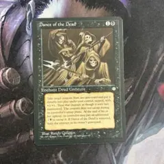 2026年最新】dance of the dead mtgの人気アイテム - メルカリ