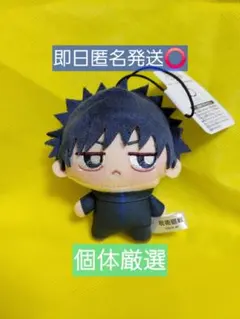 呪術廻戦ちょぴぬいぷち 6 伏黒恵