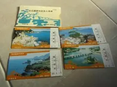 戦前】箱根・芦ノ湖観光案内 - メルカリ