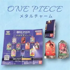 1＊ワンピース＊メタルチャーム＊ポートガス•Ｄ•エース＊スースタス•キッド
