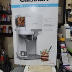 Gourmia 自動ソフトサーブアイスクリームメーカー 2L - メルカリ