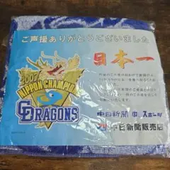 2026年最新】中日ドラゴンズ2007年日本一の人気アイテム - メルカリ