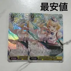 ヴァイス　コッコロ　サイン　SP 2枚セット ヴァイス 小さなガイド役 コッコロ 4枚 - メルカリ