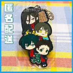 ブルーロック ぎゅっきゃらラバーキーホルダー 蟻生 蜂楽 糸師凛 時光