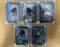 ムシキング　コーカサスオオカブト　5枚セット