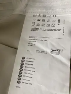 ★ 메르카리 ★ 이케아 칼라몬딘 커튼