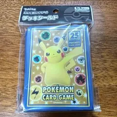 25th ANNIVERSARY COLLECTION