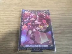 ヴァンガード ダイアフルドール べさにー