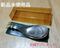 ティーキャンディースプーン