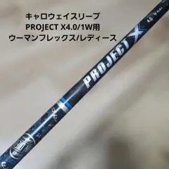 送料込み/キャロウェイスリーブ/NSPRO950GHNEO/UTY 用シャフトS - メルカリ