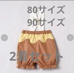 ❤︎コトリ　サスペンダー付きプーさん　ショートパンツ　8090サイズ　2着セット❤︎