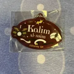 ツイステ ネームアクリルキーホルダー