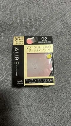 AUBE couture ブラシでひと塗り 絶妙グラデーションシャドウ 566