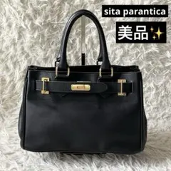 2025年最新】sita paranticaの人気アイテム - メルカリ