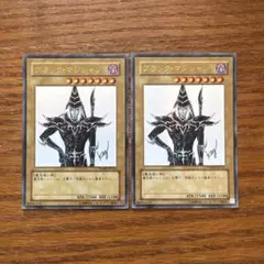 遊戯王　ブラック・マジシャン　美品