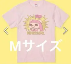 コレサワ　あたきみツアー　ラバーバンド　Tシャツ　タオル　セット コレサワ - コレショップ｜コレサワ公式サイト