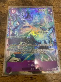 ワンピースカード エネル OP15-060 SR パラレル