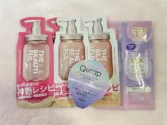 トラベルセット　シャンプー　トリートメント　４個セット