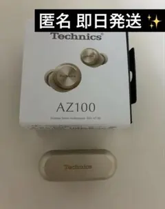 Technics EAH-AZ100-N シャンパンゴールド