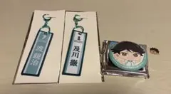 ハイキュー 一番くじ 及川 渡 キーホルダー 缶バッジ
